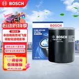 博世（BOSCH）机油滤芯滤清器0225本田雅阁思域飞度型格奥德赛缤智冠道皓影CR-V