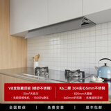 波曼登三眼燃气灶实心不锈钢加厚304双灶台式嵌入式猛火灶多头家用日式煤气炉5.2KW天然气定时灶具 V8全隐顶吸+K6二眼【不锈钢旗舰套装】咨询领劵 天然气