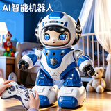 奥智嘉智能机器狗AI陪伴机器人儿童玩具1-3-6岁早教益智男孩儿童节礼物
