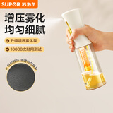 苏泊尔（SUPOR）新款定量喷雾油瓶厨房专用增压雾化玻璃油壶罐防漏嘴不挂油调料瓶