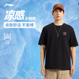 李宁校园冰棒T透气抗菌短袖男子吸湿排汗宽松运动上衣ATSW355