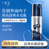 丁家宜（TJOY）男士劲爽控油平衡露100g爽肤水补水保湿清爽护肤品精华水润肤水