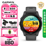佳明（GARMIN）Forerunner255神秘灰心率跑步铁三户外运动智能手表生日礼物