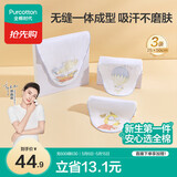 全棉时代婴儿纱布汗巾儿童宝宝开学幼儿园纯棉吸汗25×50cm小狗飞艇热气球
