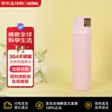膳魔师（THERMOS）不锈钢保冷保温杯便携随行水杯 樱花粉 高颜值水杯 FFM-501送女友