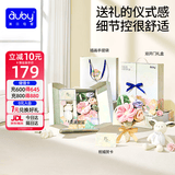 澳贝（auby）新生婴儿亲子礼盒玩具毛绒花束妈妈产后月子兔子安抚玩偶生日礼物