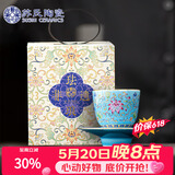 苏氏陶瓷珐琅彩宫廷风陶瓷个人茶杯茶托礼盒伴手礼（蓝）