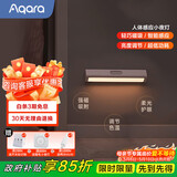 Aqara 绿米联创传感器人体E1人在门窗温湿度动静贴水浸小夜灯烟雾报警 人体感应小夜灯 官方标配