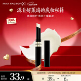 蜜丝佛陀（MAXFACTOR）锁色水凝唇膏持久滋润淡化唇纹深度滋润无色1.9g