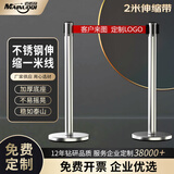 迈诺奇隔离带伸缩带一米线栏杆礼宾隔离排队护栏警戒线不锈钢安全围栏 伸缩2米不锈钢1只（可定制logo）