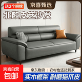 【京喜甄选】北欧皮艺沙发三人位双人位组合小户型沙发客厅现代 海绵款-【中灰色】送两个抱枕 长100cm#单人位#搭配购买