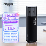 梵想（FANXIANG）1GB U盘 USB2.0 专业招标投标小u盘 迷你便携 即插即用 企业竞标车载电脑通用金属优盘F202 黑色