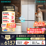 西门子（SIEMENS）冰立方3.0 AWE首发502L十字门冰箱 自动制冰 超薄嵌入式大容量 北极光系列KC89BV163C国家补贴