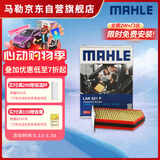 马勒（MAHLE）防护型空调滤芯抗病毒LAK621P(明锐速腾迈腾途安途观/高6/Q3/昊锐