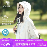 骆驼（CAMEL）户外羽绒冲锋衣男女三合一可拆卸滑雪服户外旅游外套 A9W11a8126