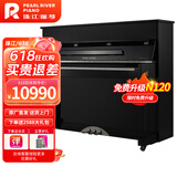 珠江钢琴（PEARLRIVER）全新立式钢琴N118德国进口配件 儿童初学家用专业考级 京珠系列