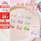 Miss Candy拍拍胶赠工具腮红美甲显白彩绘渐变晕染指甲油胶美甲店专用PT159