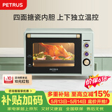 柏翠(petrus)【价保618】电烤箱家用40L容量搪瓷内胆独立控温热风循环PE3040GLC