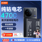 菲耐德【3C认证】适用于ViVOX90Pro+手机电池更换 B-X2大容量加强版4700mAh换新 附安装工具包