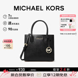 MICHAEL KORS礼物轻奢MK女包MERCER手提单肩斜挎包风琴包 中号 黑色礼物礼物