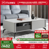 芝华仕（CHEERS）现代简约茶几电视柜客厅岩板小户型储物小柜子芝华士PT027 茶几-1.2米双抽 延期发货（详询客服）