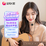 全民K歌腾讯音乐联合定制临境音电脑声卡线控K歌耳机麦克风音箱自带打分直播唱歌录音录歌Kpods SE+黑色