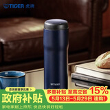 虎牌（TIGER）保温保冷杯不锈钢原装进口男女水杯子MJA-B048-ANT 480ML