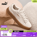 彪马（PUMA）厚底鞋|复古粉色增高松糕鞋女款夏休闲鞋PLATFORM 366488 桦木色-桦木色 03 38.5