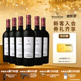 木桐嘉棣（MOUTON CADET）法国 波尔多 珍藏 波亚克 红葡萄酒 750ml*6瓶 整箱 送礼