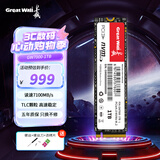 长城（Great Wall）1TB SSD固态硬盘 M.2接口(NVMe协议) PCIe4.0x4 读速高达7100MB/s GW7000系列