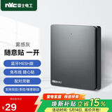 NVC雷士电工 智能开关小爱同学语音控制 无线面板一位随意贴 搭配主开关