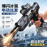 欧塞奇电动水枪玩具自动连发儿童喷水玩具3-6岁水枪男孩生日礼物