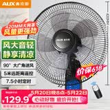 奥克斯（AUX）奥克斯(AUX)遥控壁扇/电风扇/工业家用壁挂式交流定频风扇/大风量风扇FW-35-C1403RC