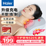 海尔（Haier）颈椎按摩器腰部按摩仪按摩枕头颈部肩颈背部按摩靠垫脖子腿足全身生日520礼物送女友HHZ-Y606H-Pro