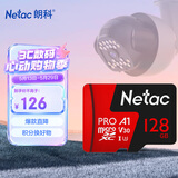 朗科（Netac）128GB TF（MicroSD）存储卡 A1 U3 V30 4K 高度耐用行车记录仪&监控摄像头内存卡 读速100MB/s