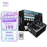 爱国者（aigo）额定700W 黑暗骑士850DK 台式机电脑电源（主动式PFC/宽幅温控/支持背线/长线材）