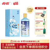 荷花酱5 酱香型白酒 53度 520ml 单瓶装 口粮自饮 端午送礼