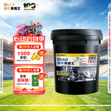 美孚（Mobil）美孚黑霸王柴机油 15W-40 CH-4级 18L 重载长换油 老司机车队保养