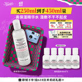 科颜氏（Kiehl's）高保湿精华水250ml 补水保湿护肤品礼盒  520礼物