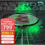 YONEX尤尼克斯羽毛球拍天斧黑切疾光白切99tour全碳素纤维超轻专业训练 天斧黑切 黑绿 4U28磅 进攻型 落点精准 中国台湾制造 AXNTEX