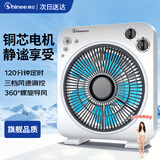 赛亿电风扇台式转页扇宿舍台扇桌面小风扇交流定频鸿运扇五扇叶120分钟定时风扇KYT25-1