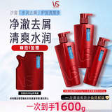 沙宣【热卖金榜】洗发水水润去屑500g*2+400g洗发水套装