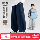 左西童装男童裤子2025新款儿童运动裤加绒中大童弯刀裤 深藏青 140