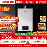 林内（Rinnai）【鲸吨吨白鲸】24升大升数燃气热水 全新升级CPU ECO节能热水器 24GD31 上门安装（JSQ47-GD31）