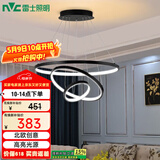 雷士（NVC）餐吊灯现代简约吊灯吧台灯北欧风装饰灯时尚餐吊灯70瓦EXDN9026