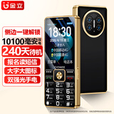 金立（Gionee）老年手机 老年机 5000毫安超长待机大字体大声音 4G全网通2.8大屏学生老人专用手机 黑色