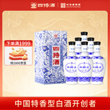 四特酒 青花窖藏 特香型白酒 50度 500ml*6瓶 整箱装