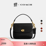 蔻驰（COACH）经典标志CASSIE19号单肩斜挎包翻盖夏季女包 黄铜色硬件/黑色（新版）