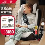 宝得适（BRITAX）汽车儿童安全座椅3.5-12岁isofix硬接口车载德国原装凯迪骑士isiz 凯迪pro LUX 荷兰乳酪白