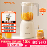 九阳（Joyoung）榨汁料理机 榨汁杯多功能易清洗家用搅拌机 打米糊果汁机婴儿辅食机L6-L621A